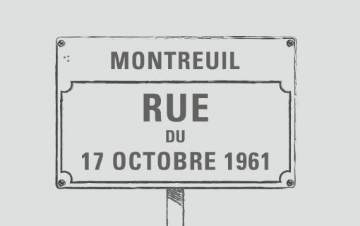 Montreuil inaugure une rue "17-octobre-1961" en hommage aux victimes algériennes massacrées lors de la manifestation du 17 octobre 1961 